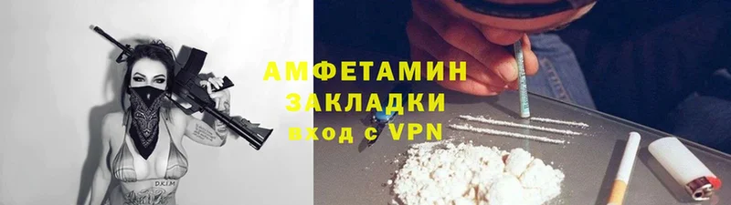 даркнет состав  купить закладку  Татарск  АМФЕТАМИН VHQ  мега ссылки 