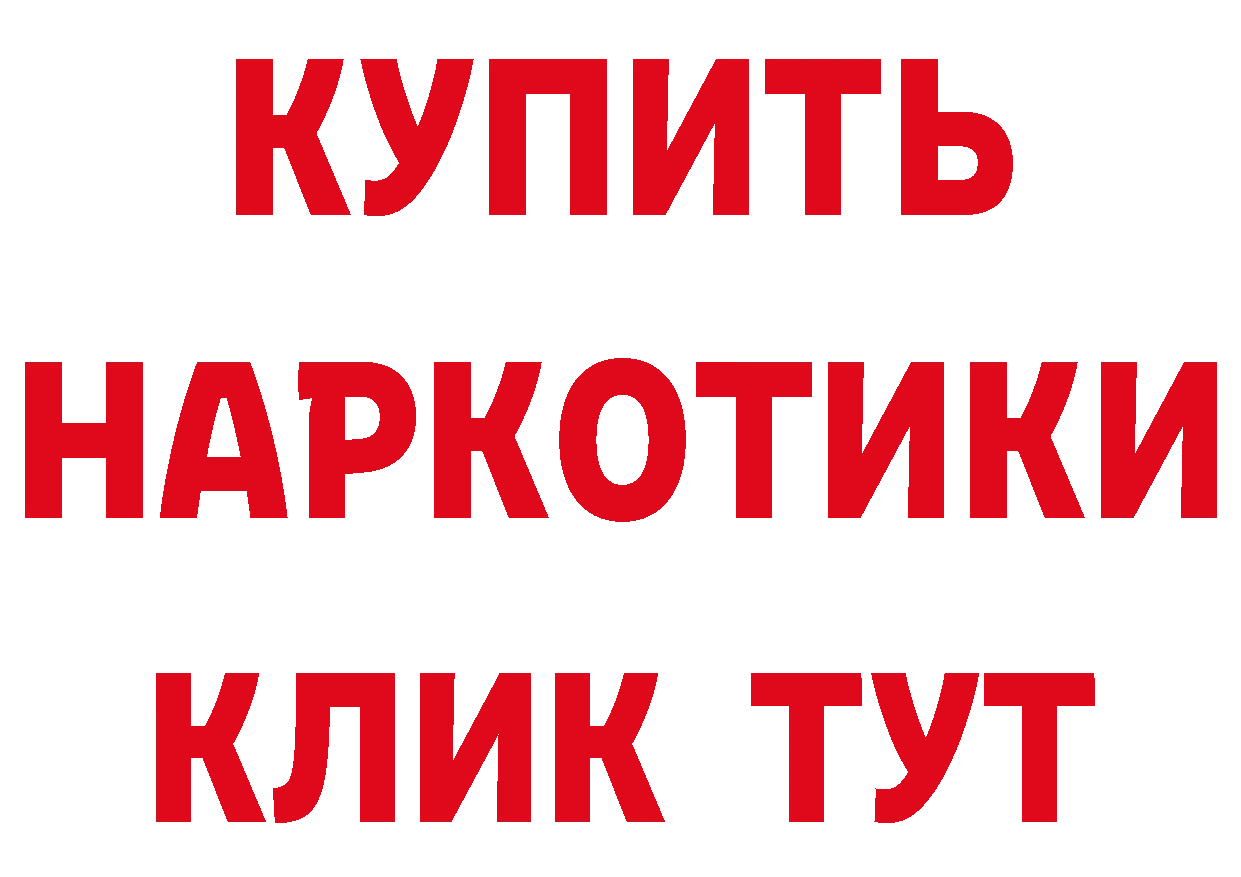 Что такое наркотики даркнет какой сайт Татарск